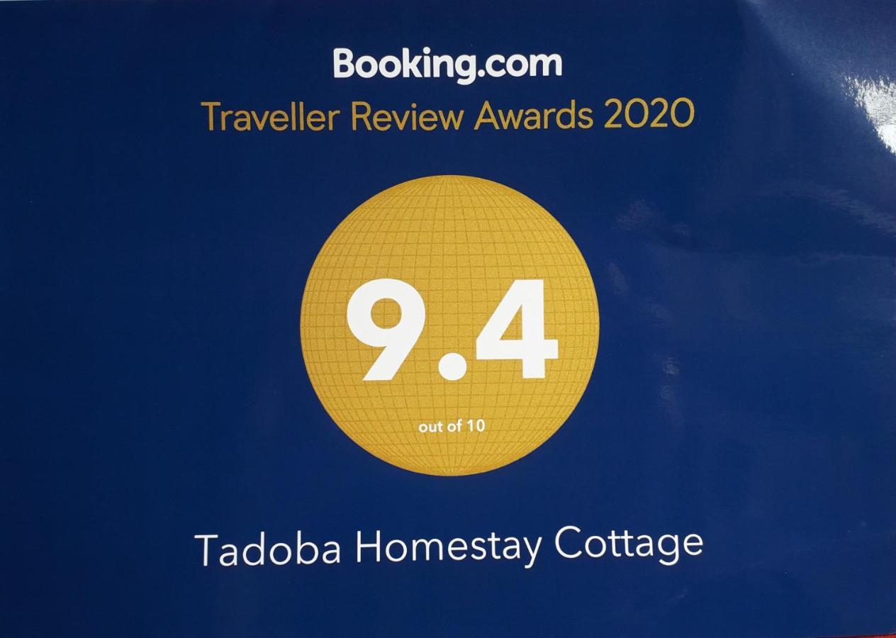 Tadoba Homestay Cottage Chandrapur エクステリア 写真